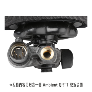 Cinela ALBERT 立體聲防風避震架 & Kelly 防雨罩